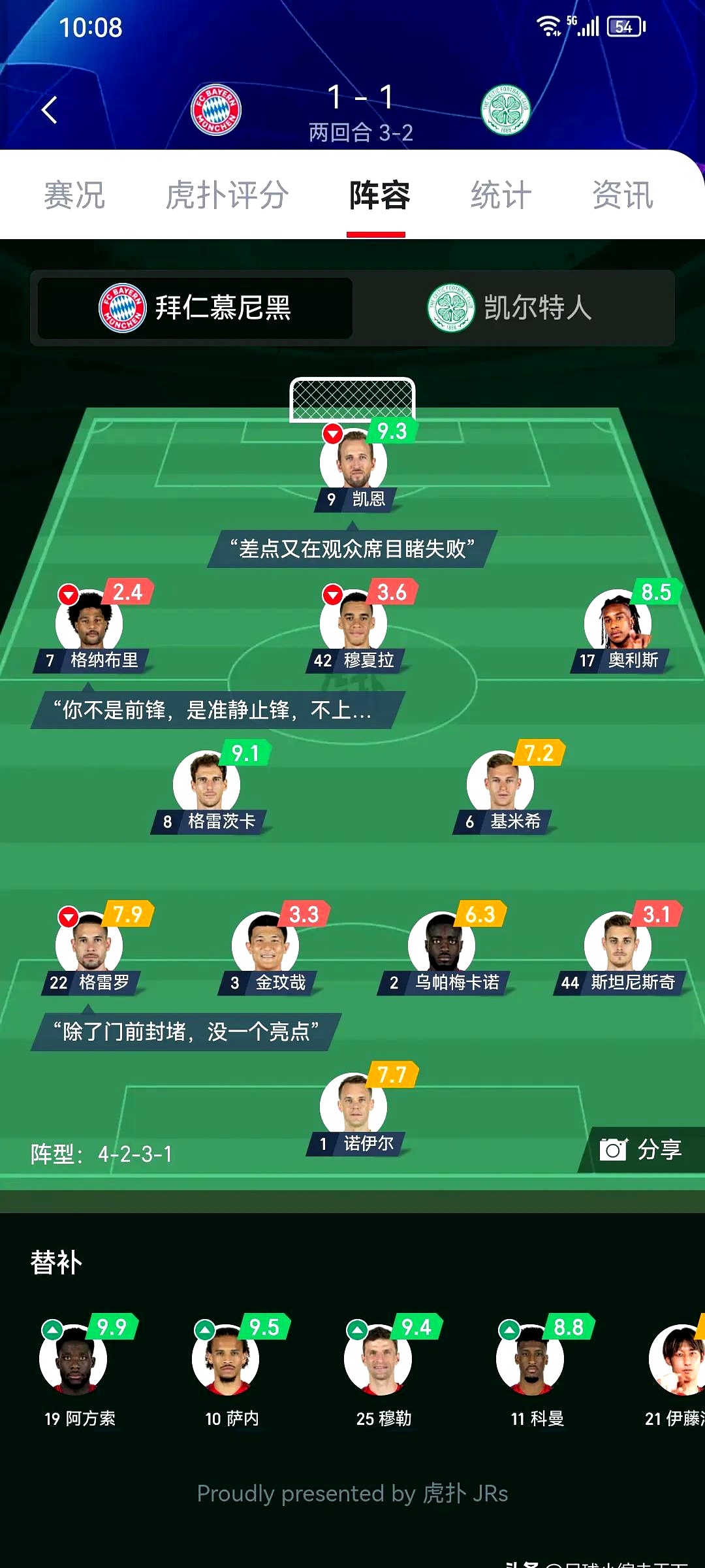 里程碑夜！拜仁慕尼黑复出首秀，CBA常规赛集结日刷纪录，震撼外界，赛程密集仍需轮换