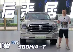 熊猫体育官方网站-横滨最强无限大人