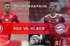 熊猫体育官网首页-转折点拜仁慕尼黑临场应变，CBA常规赛赛后攻防权衡，话题不断，医务组通报恢复